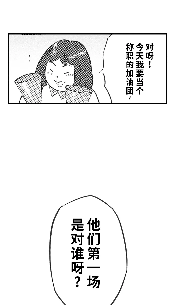 [第420话] : 季后赛首轮PART 24