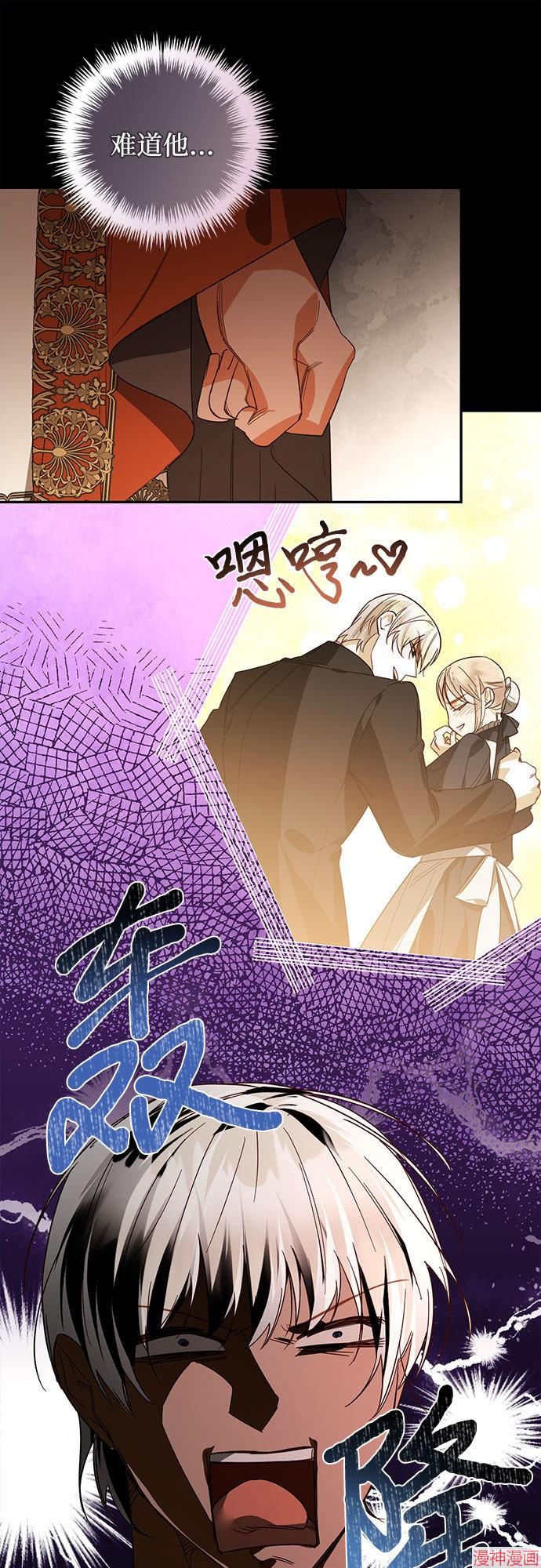 第87话2