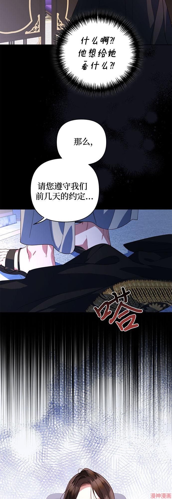 第88话4
