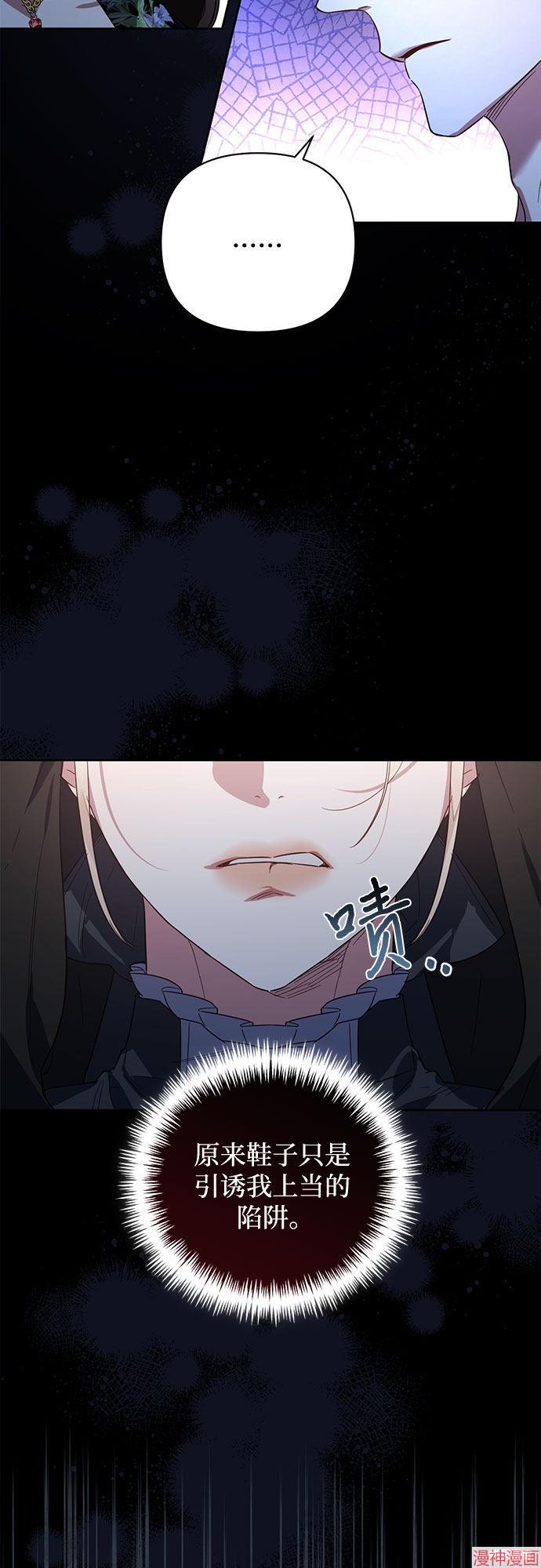 第88话2