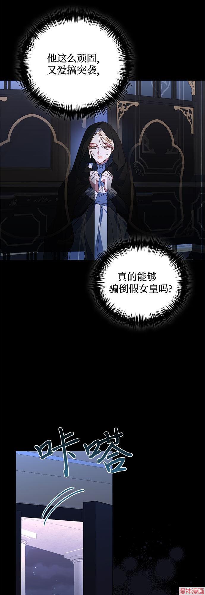 第88话2