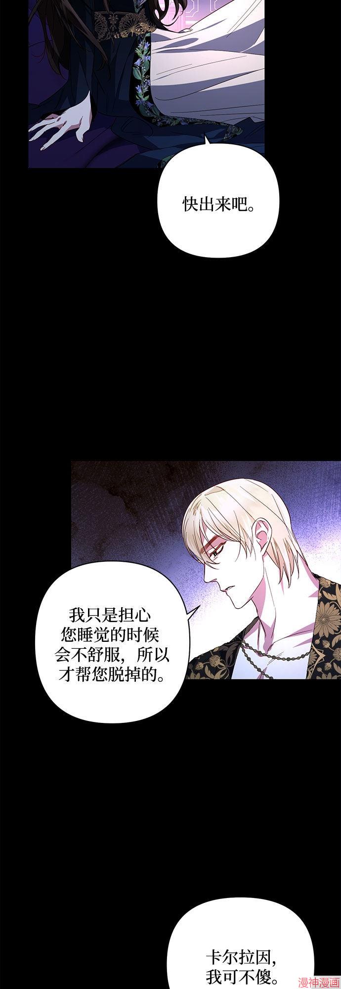 第88话0