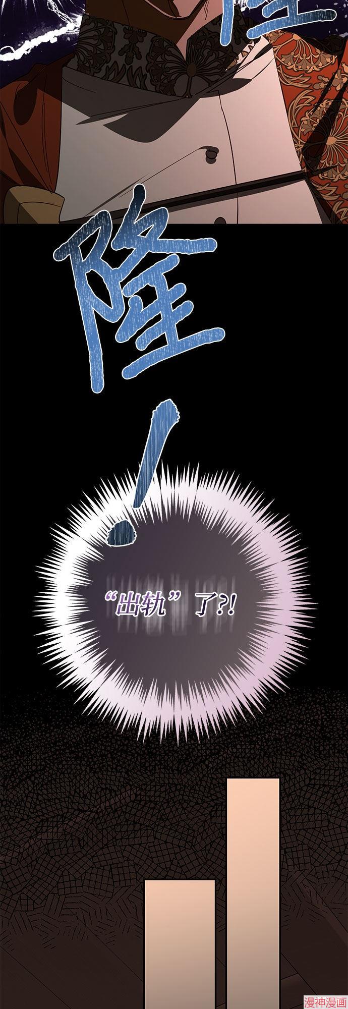 第87话3