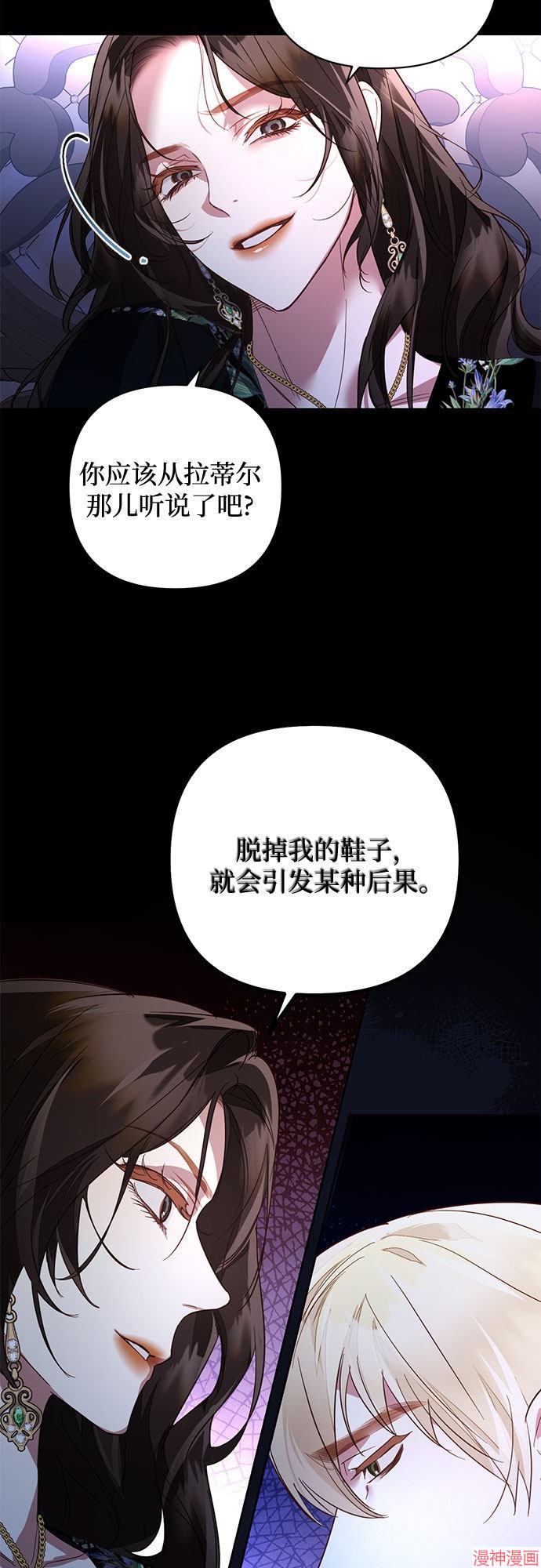 第88话1