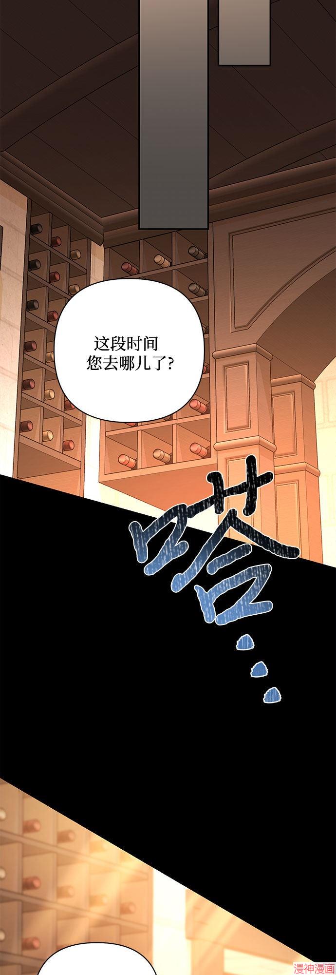第87话4
