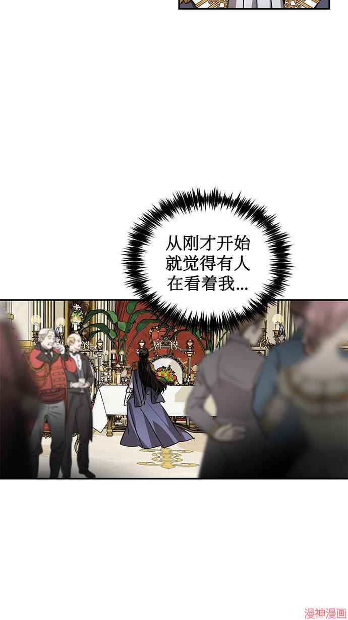 第45话3