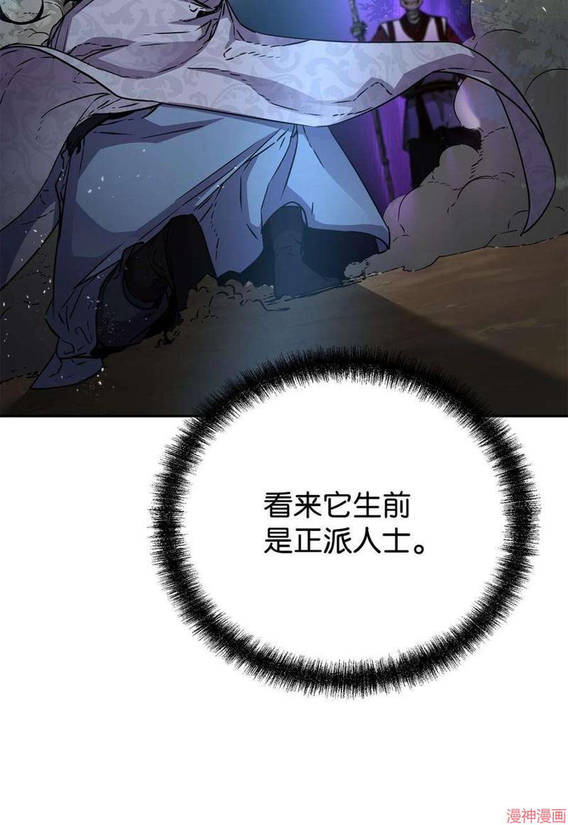 第60话2