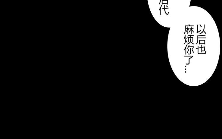 第117话 和尚与蛇2