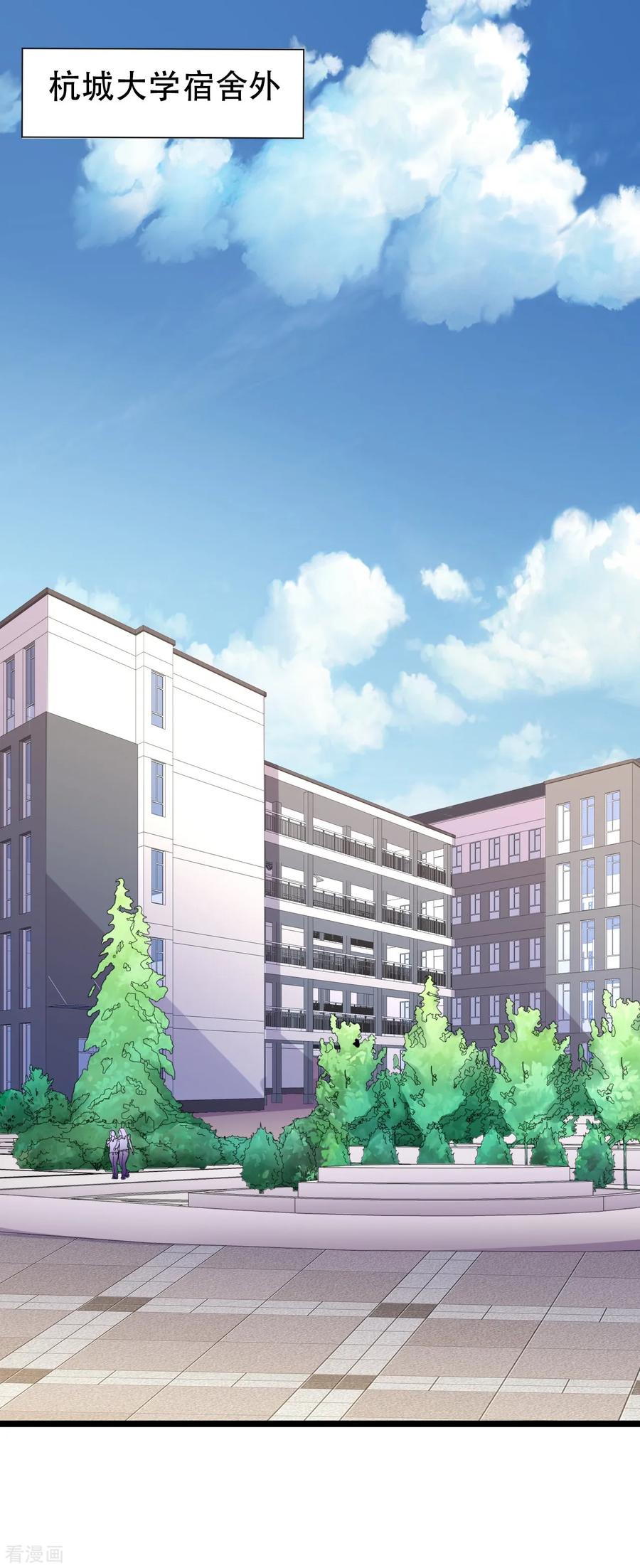 第7话 分手吧1