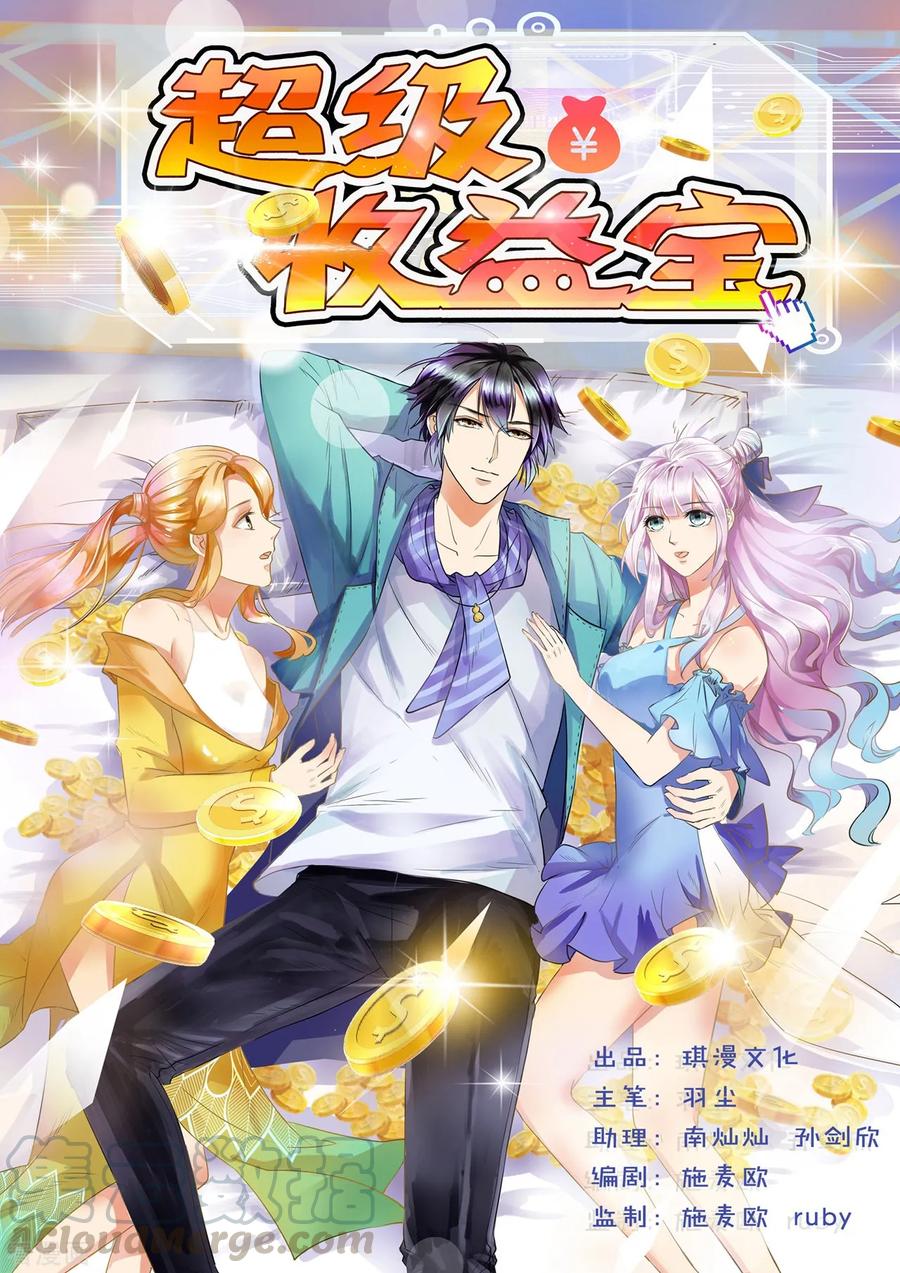 第7话 分手吧0