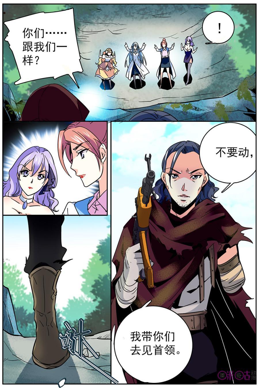 第39话4