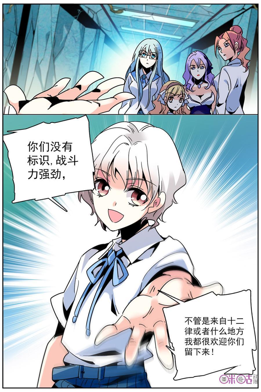 第39话0