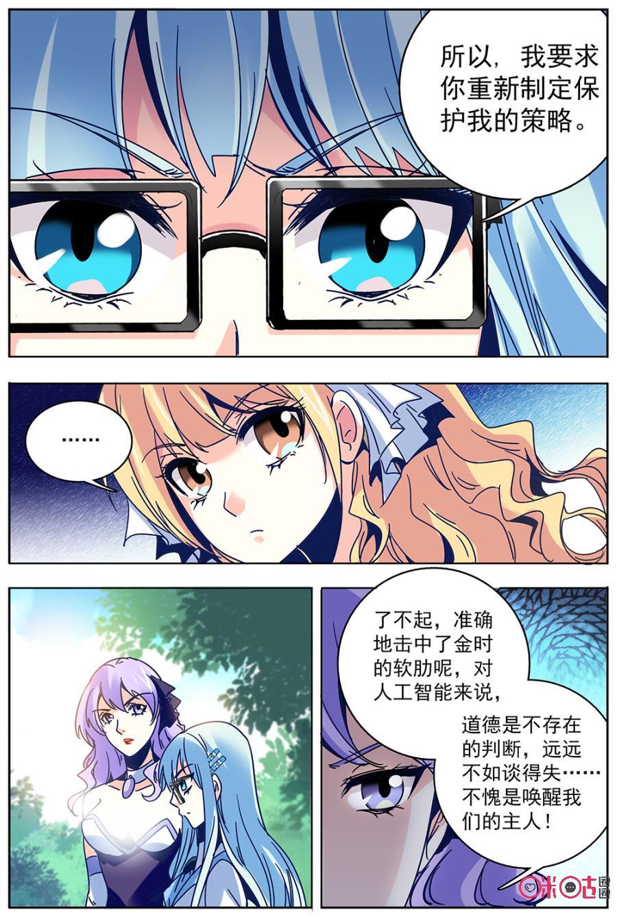 第38话0