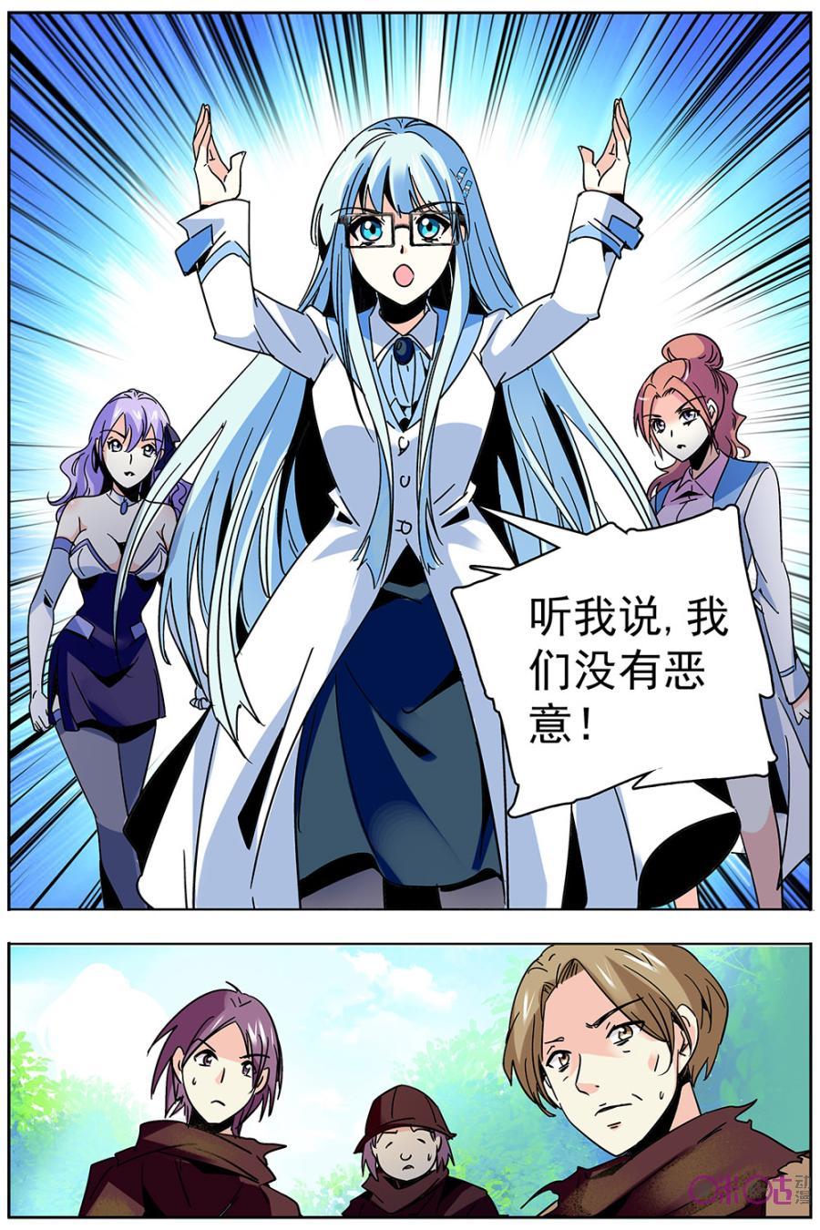 第39话2