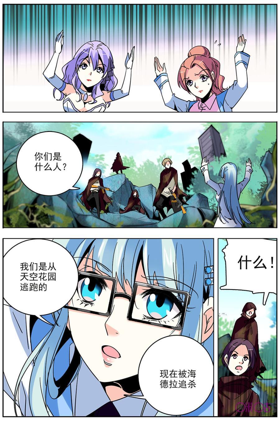 第39话3