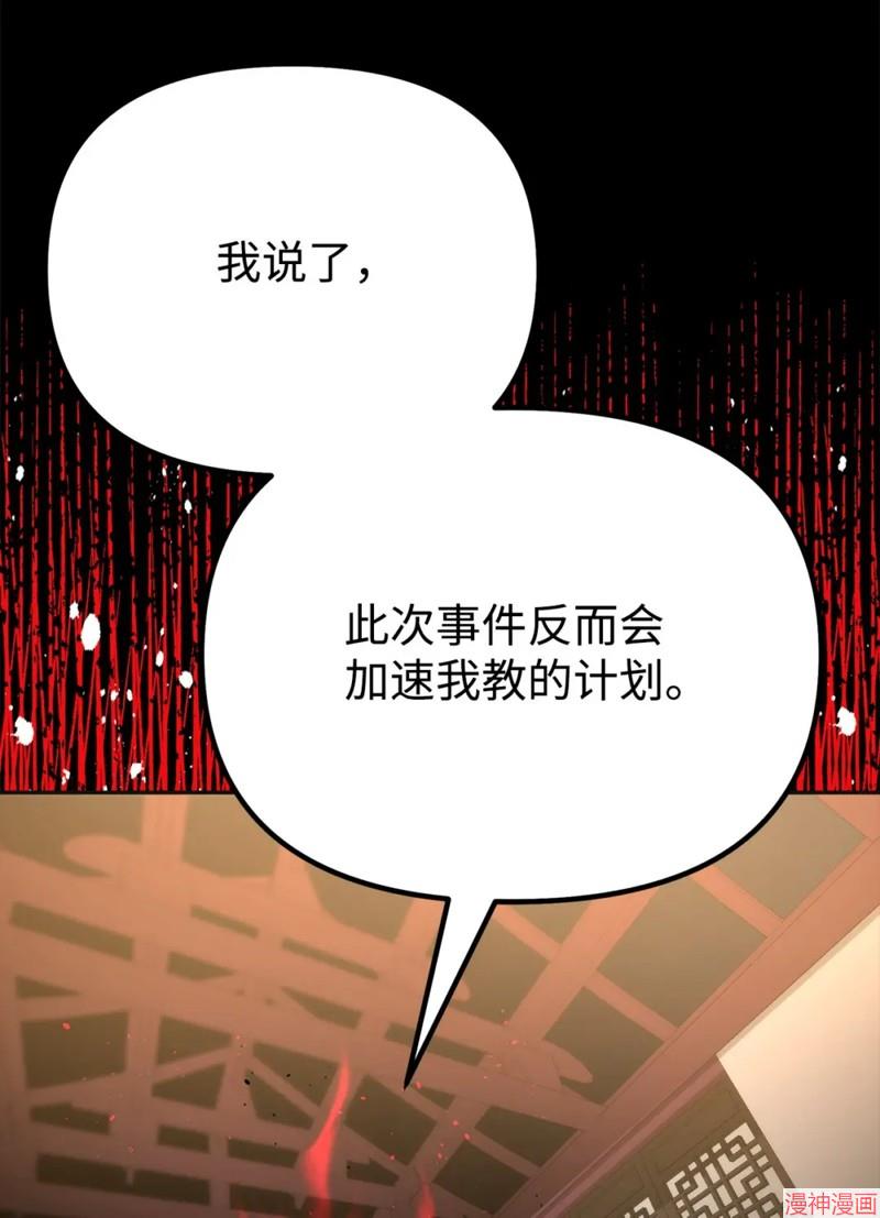 第89话0