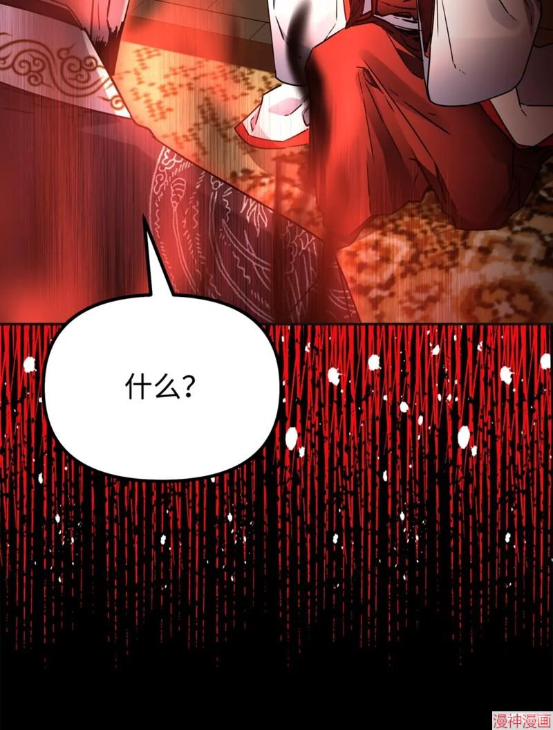 第89话3