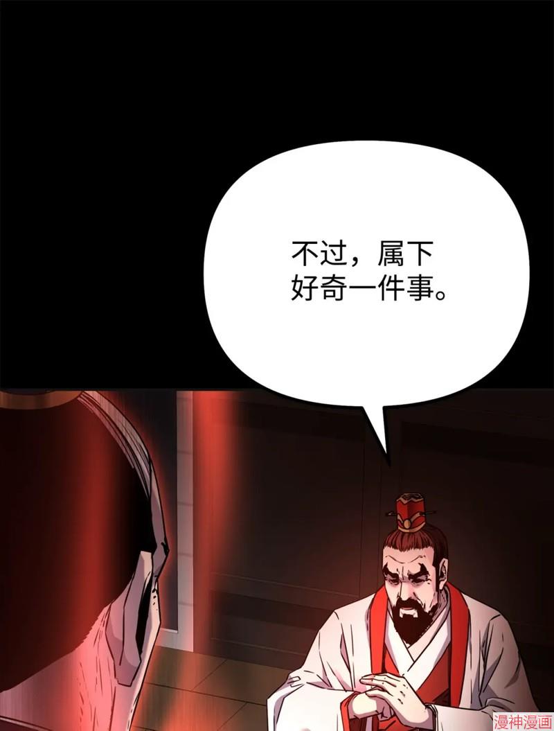 第89话2
