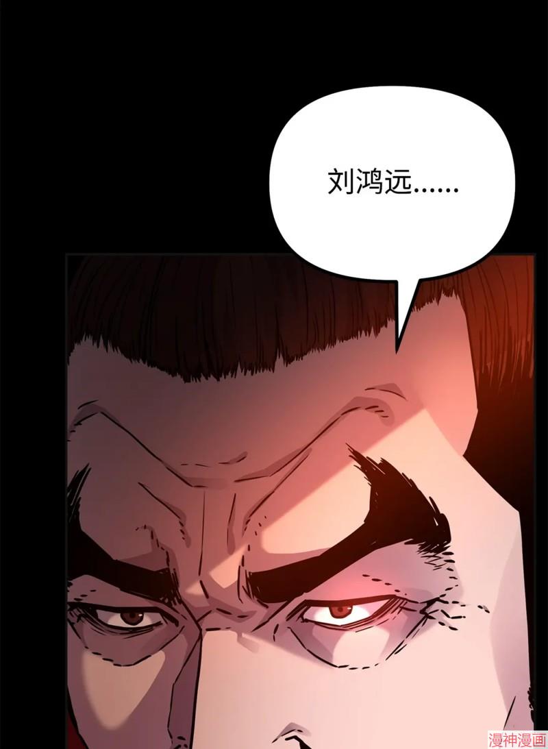 第89话4