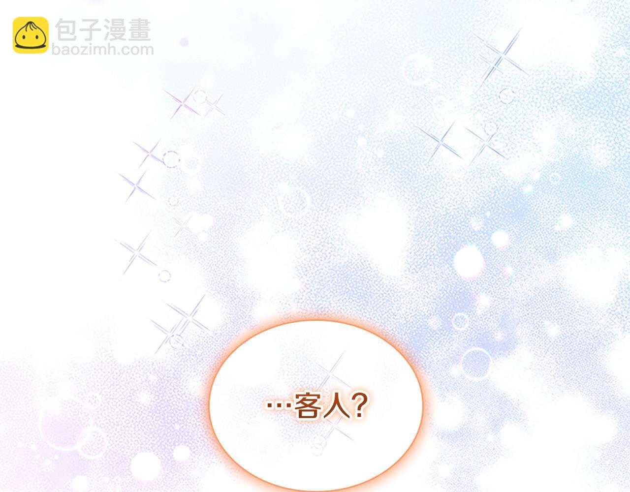 第126话 离家出走！修复0