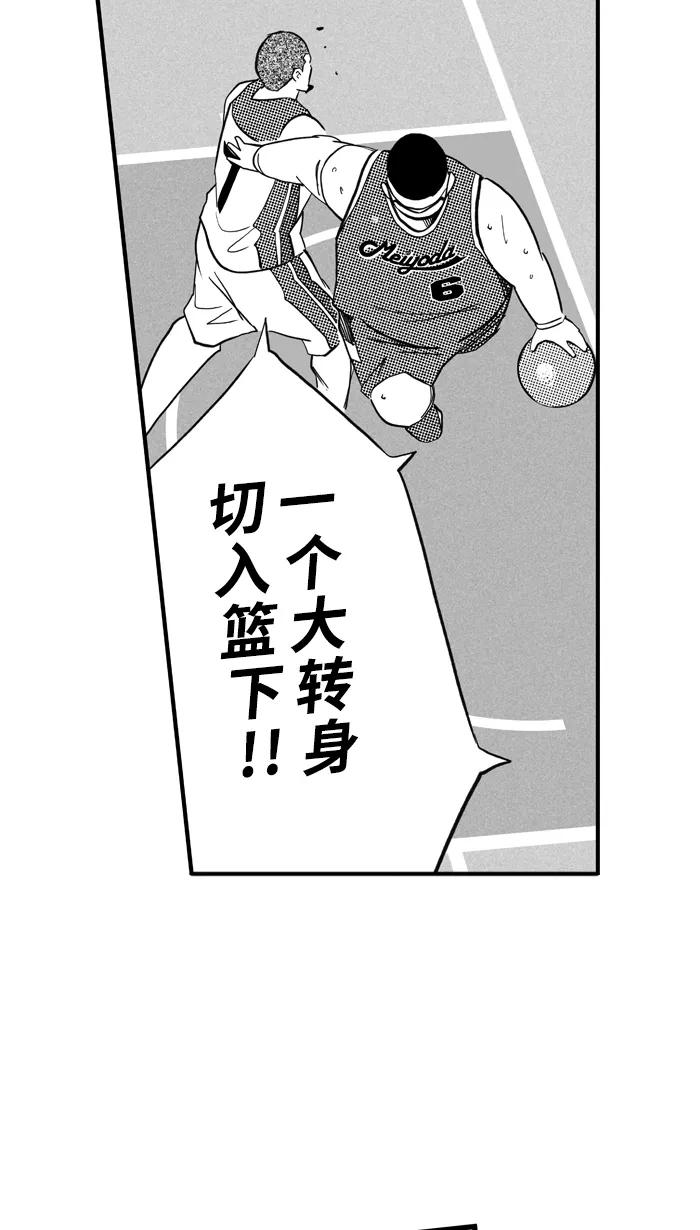 [第432话] ： 季后赛首轮PART 142