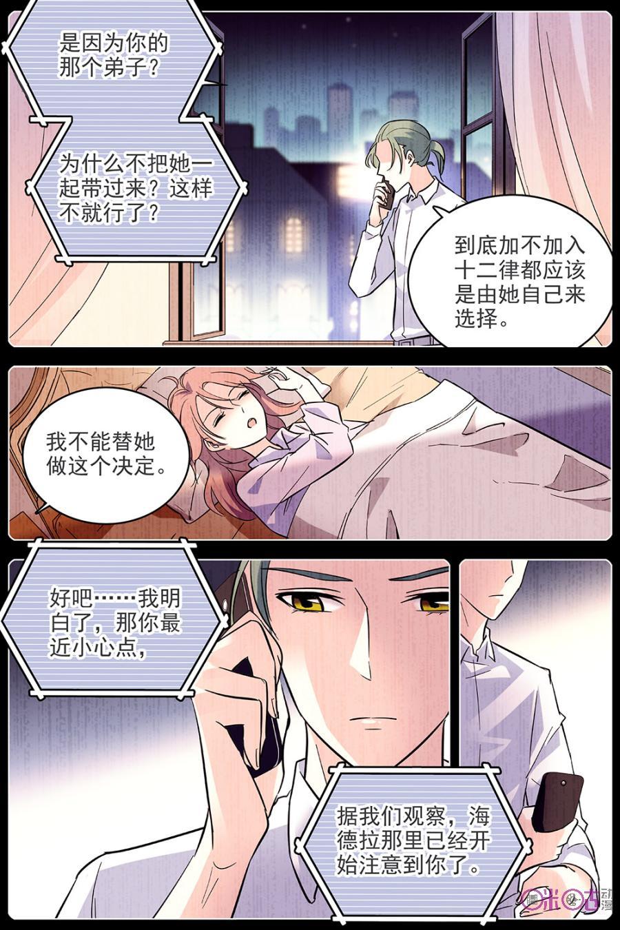 第60话1