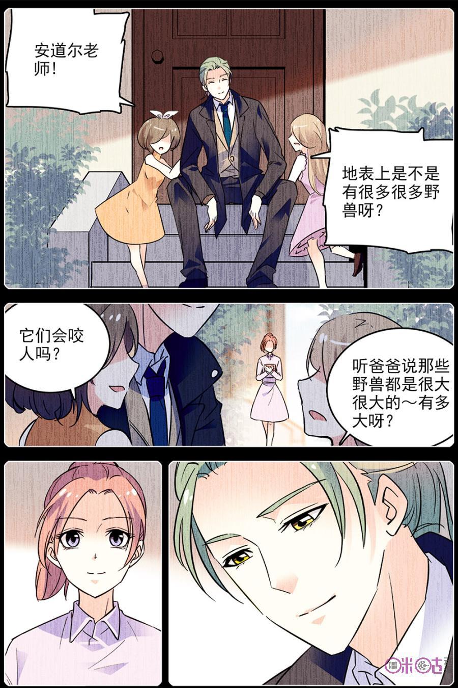 第60话4