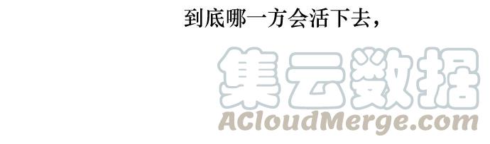 029 丧钟为谁而鸣2