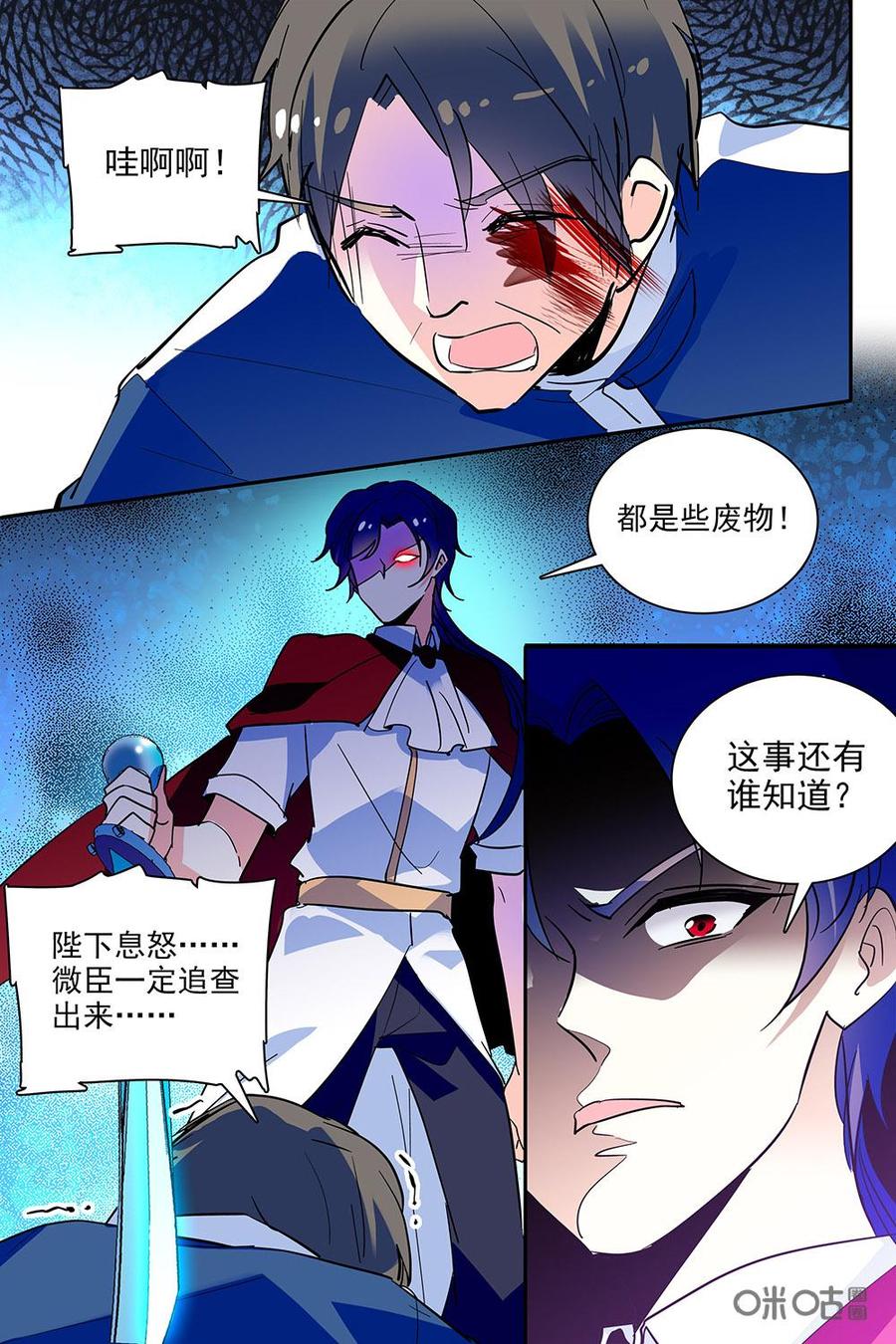 第112下话4