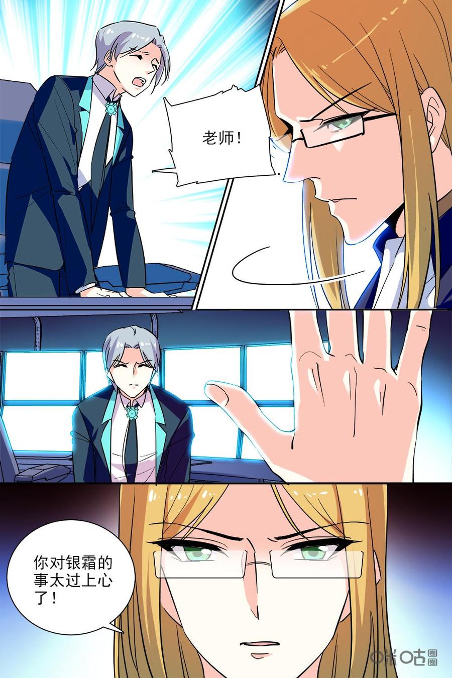 第114下话2