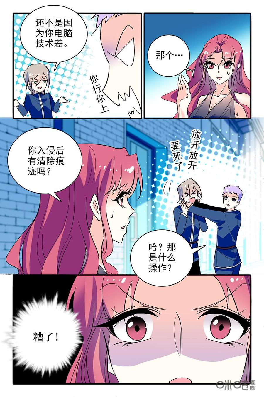 第112下话2