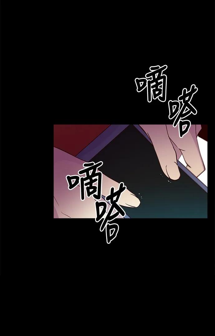 026 平局0