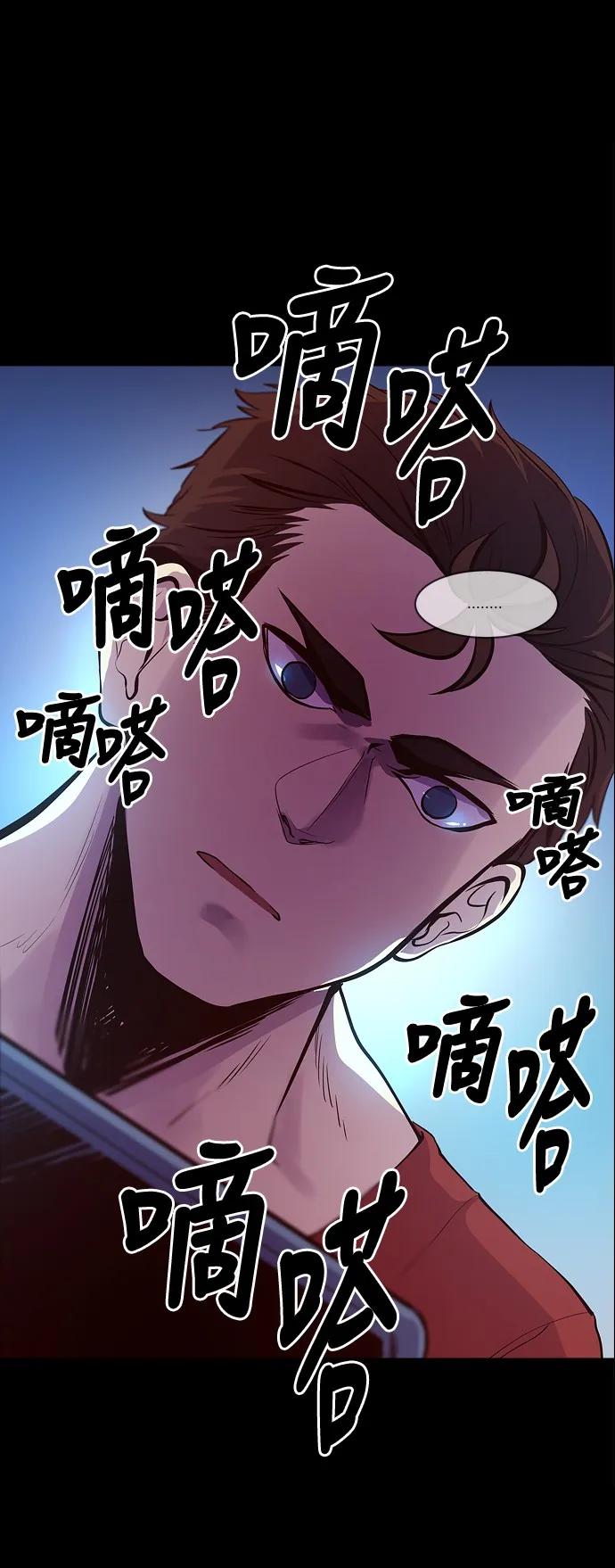 026 平局1
