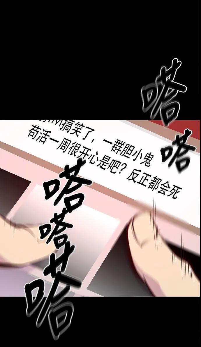 026 平局3
