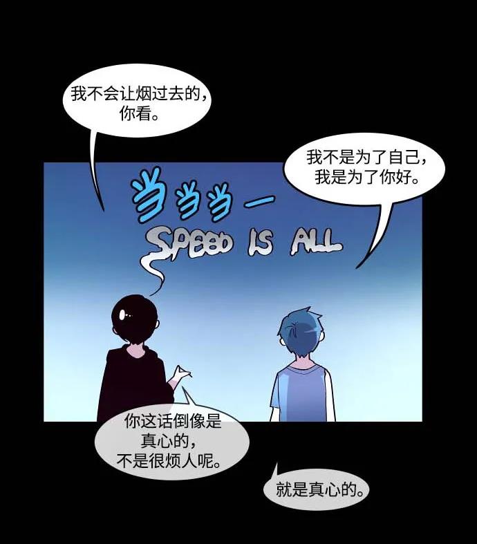 103 后悔1