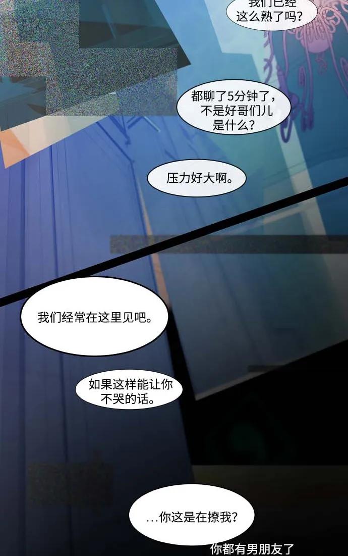 103 后悔1