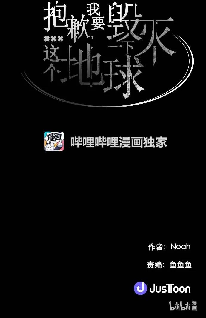 103 后悔3
