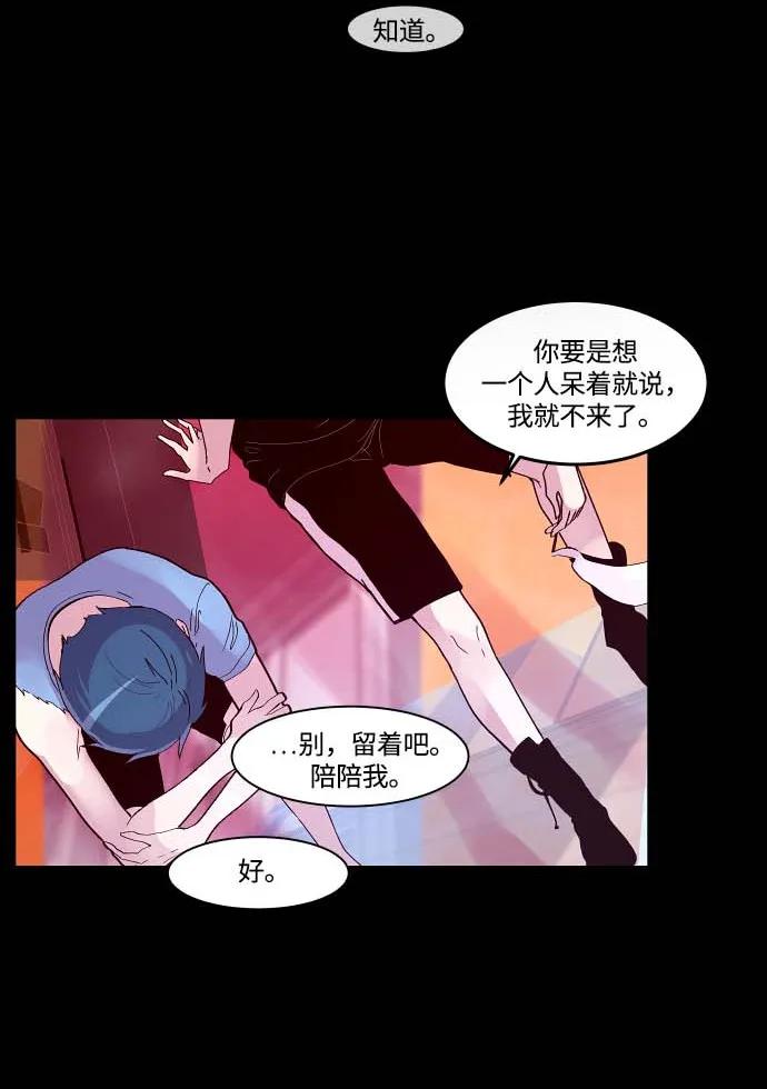 103 后悔2