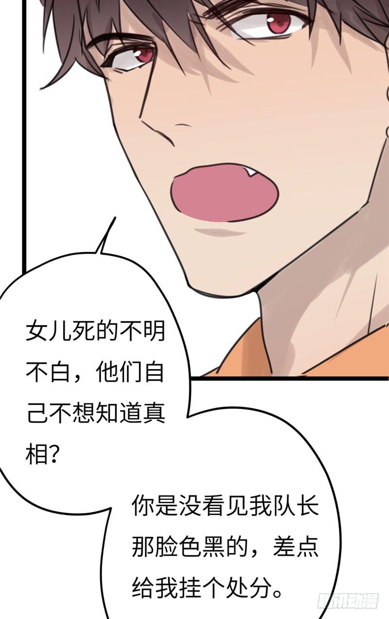 File02新婚自杀殉情案（6）3