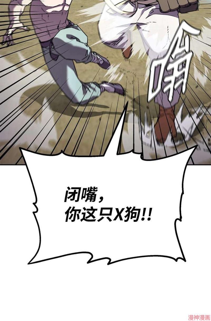 第37话4