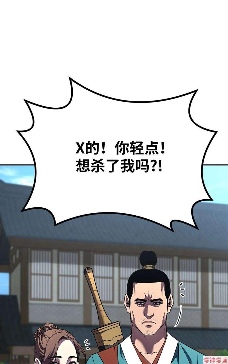 第37话1