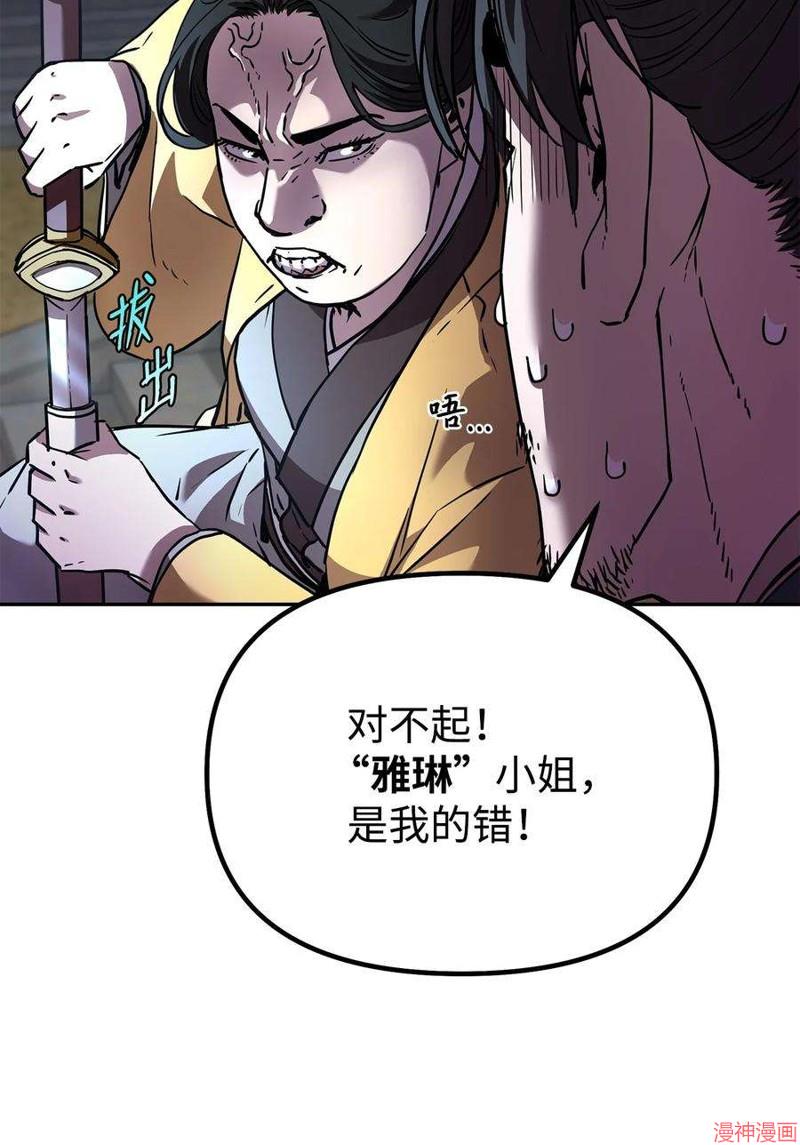 第37话2