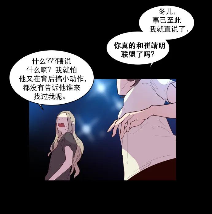 055 正义必胜（1）3