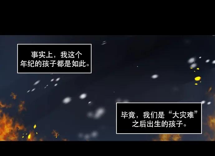 031 死之前至少要3