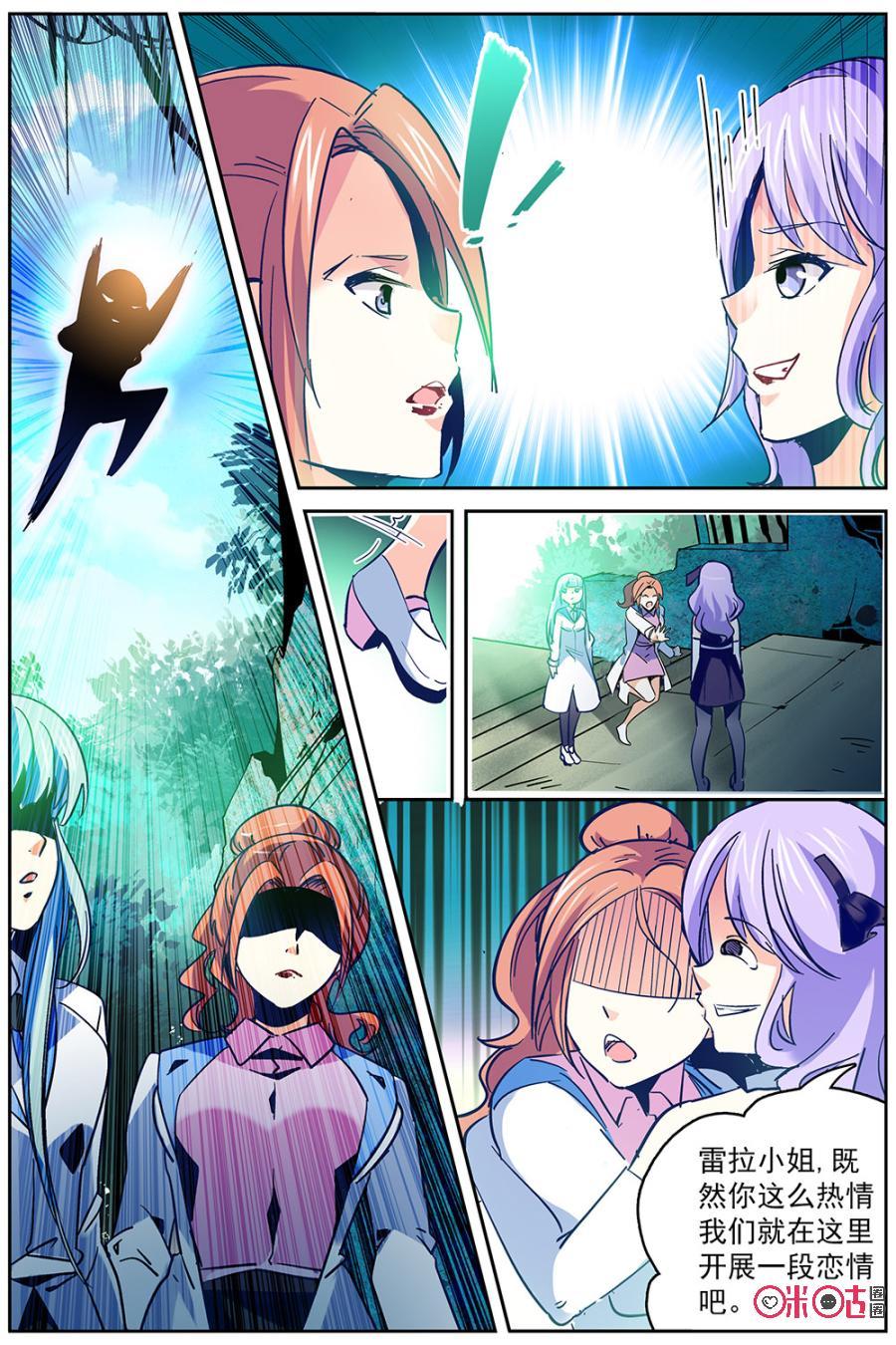 第35话4
