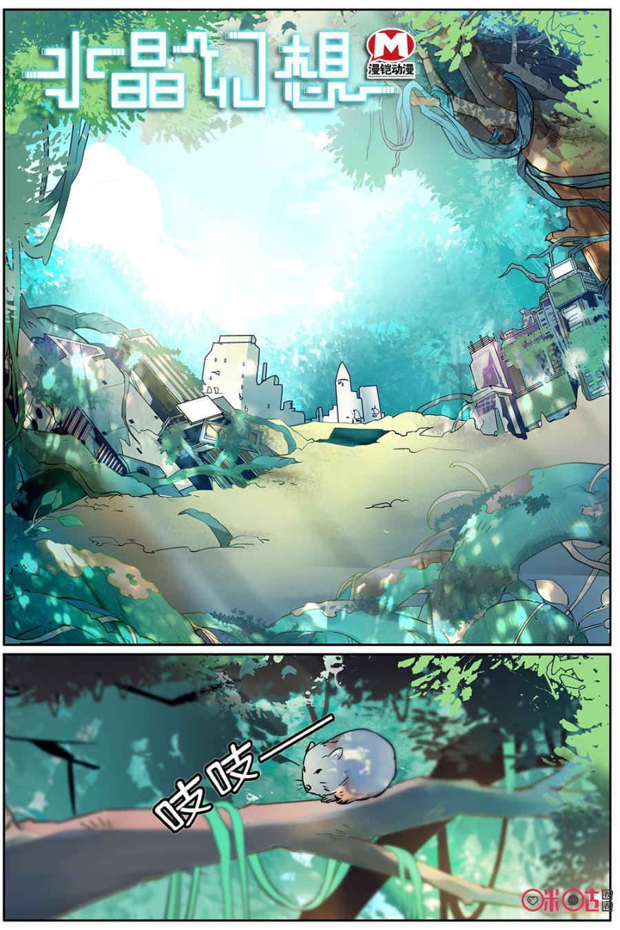 第35话0
