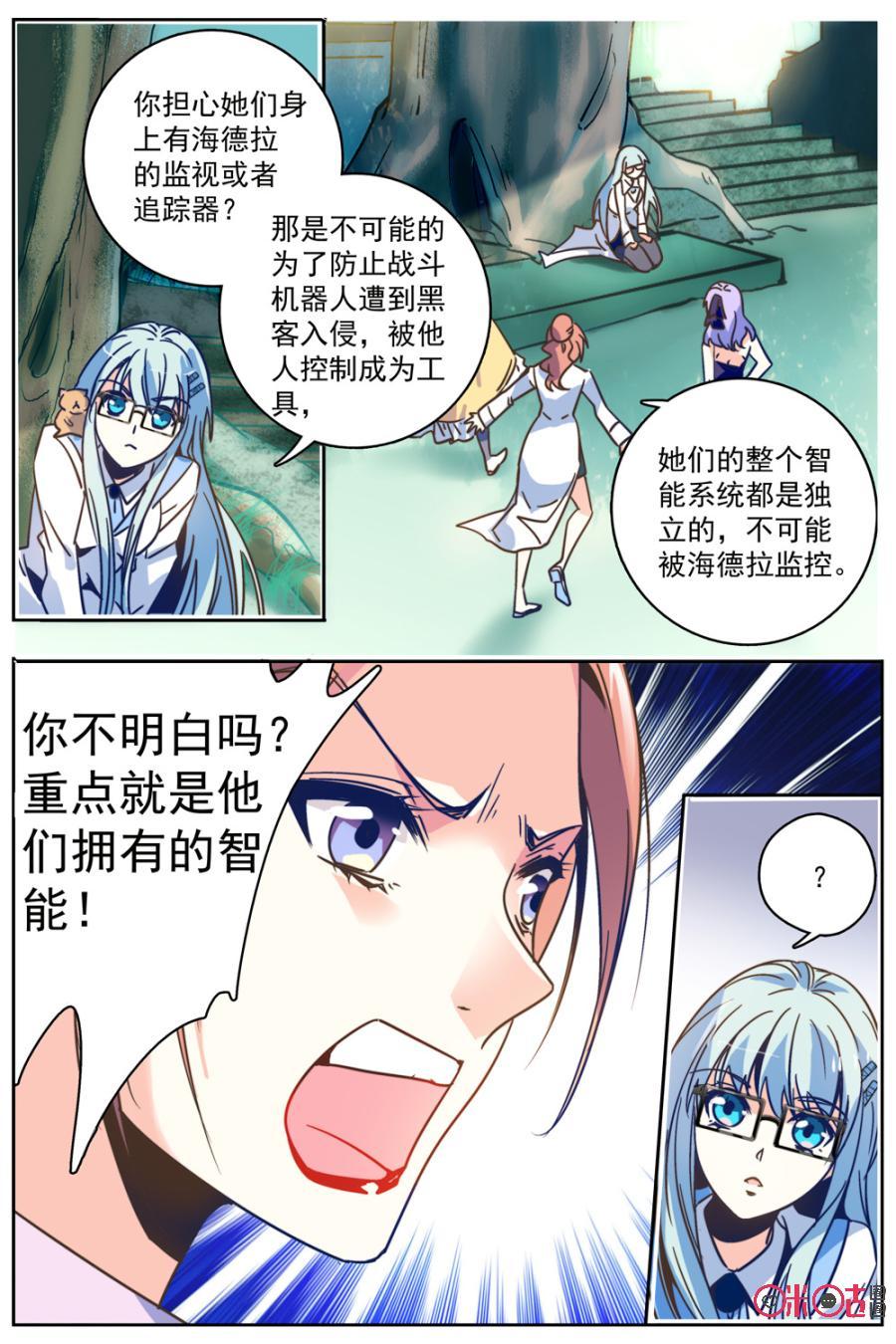 第36话4