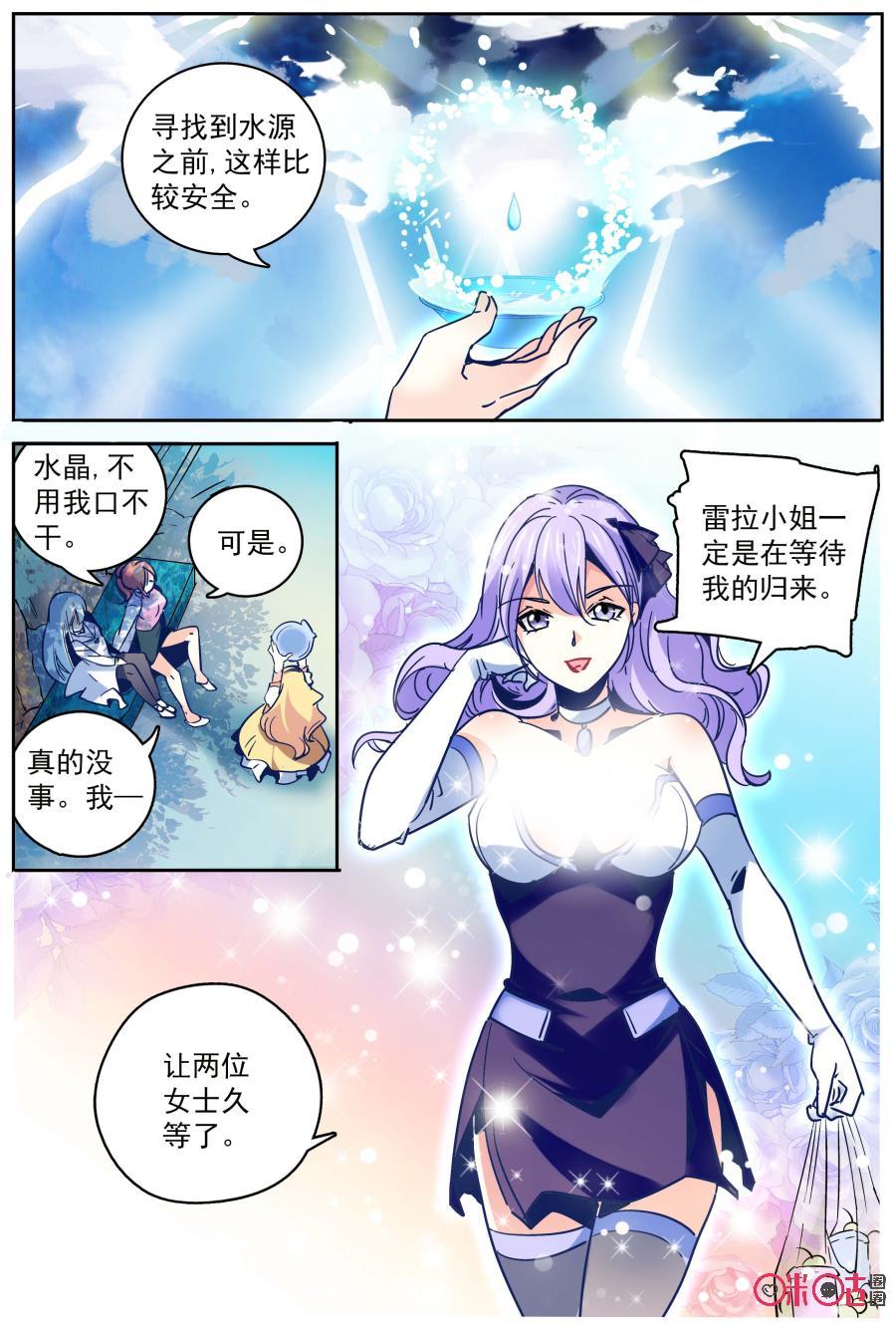 第35话0
