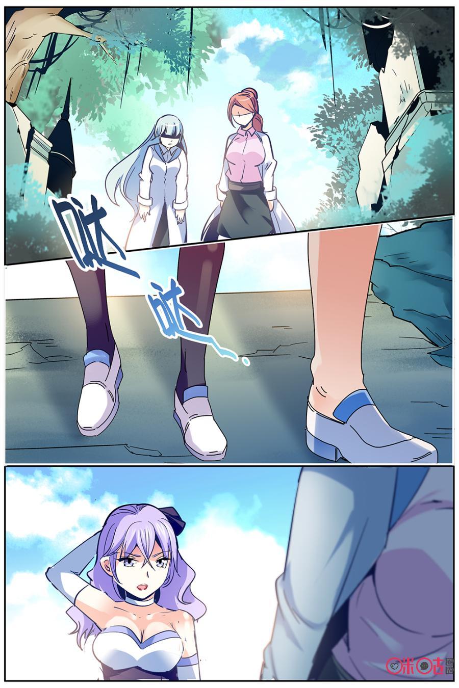 第35话3
