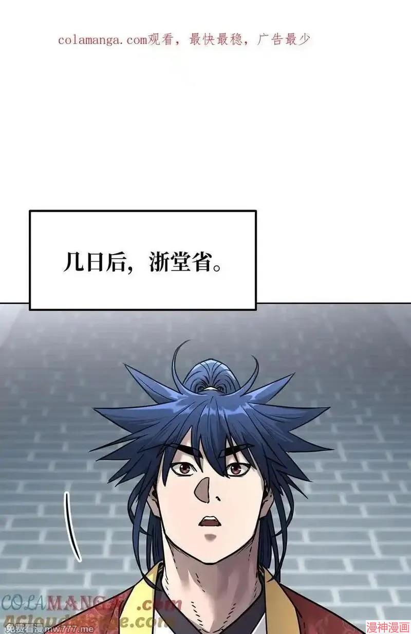 第134话0
